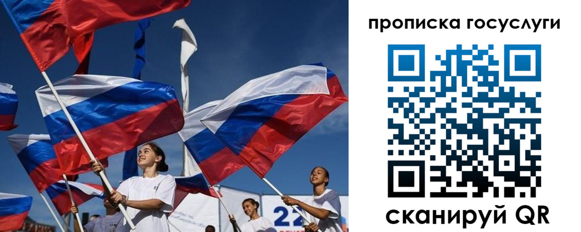 пропишу в квартире в Ревде